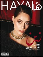 Image de couverture de Haya: issue 626